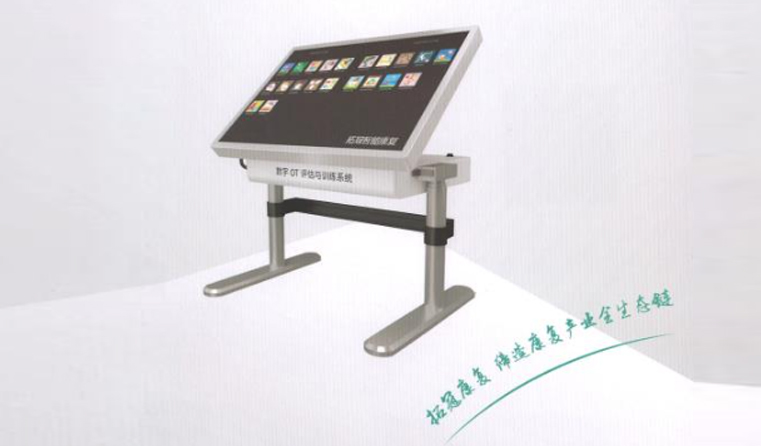 数字OT评估与训练系统