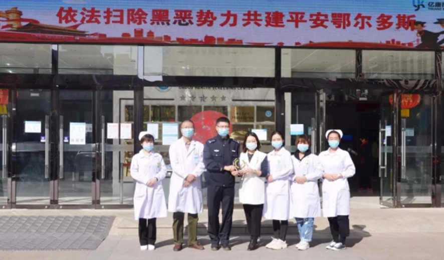 【鄂尔多斯中医康复医院】警民联手抗疫 奖杯深表敬意
