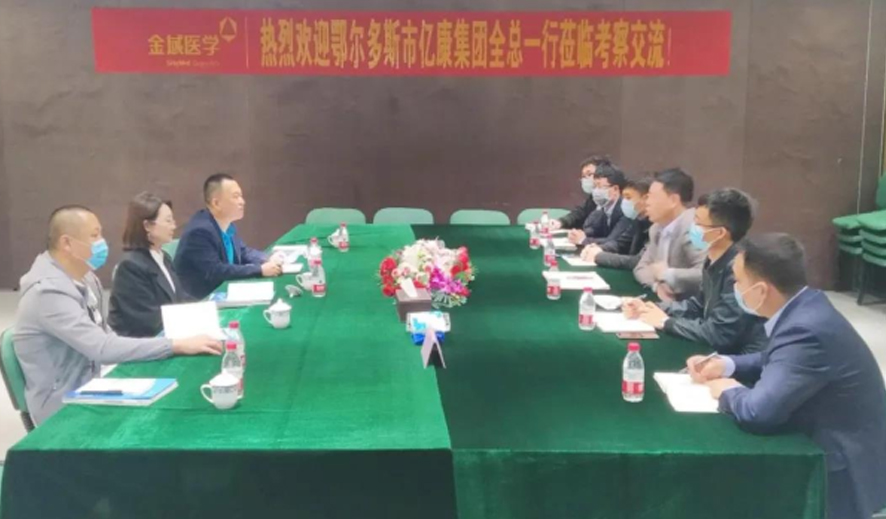 亿康医学检验实验室相关负责人到呼和浩特金域医学检验所有限公司实地考察