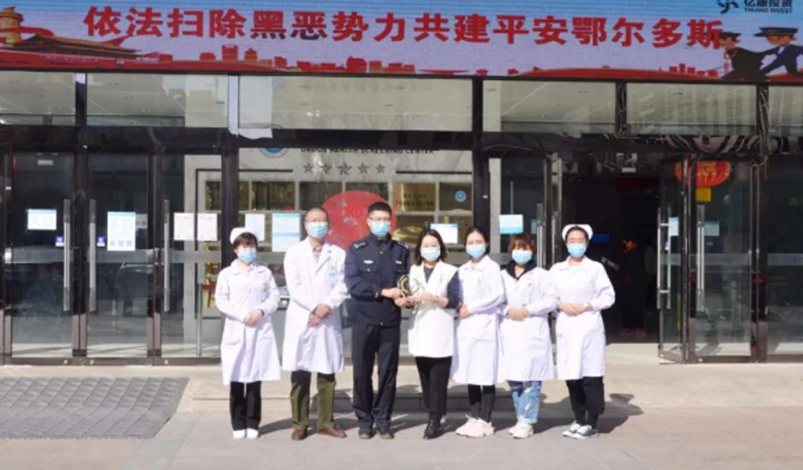【鄂尔多斯中医康复医院】警民联手抗疫 奖杯深表敬意