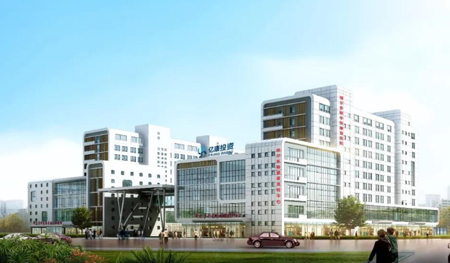 亿康投资集团——关爱员工暖人心！