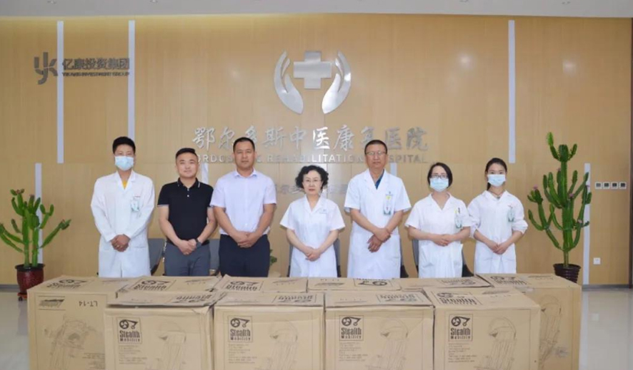 鄂尔多斯市残联为鄂尔多斯中医康复医院—儿童康复中心捐赠轮椅