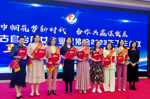 巾帼力量：亿康大健康医疗集团全欢欢喜获自治区级“马兰花巾帼创业标兵奖”殊荣！