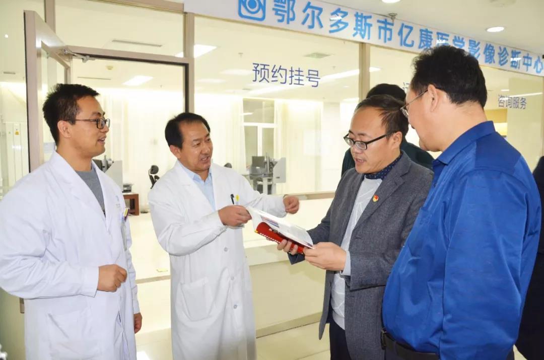 亿康投资集团与包头医学院就共建实习就业基地达成初步共识