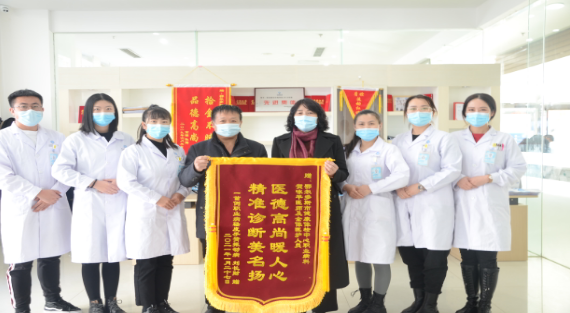 优质服务暖人心 患者感激送锦旗