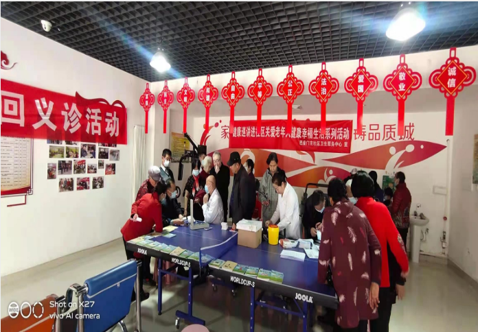 鄂尔多斯中医康复医院、鄂尔多斯健康体检中心 开展社区义诊活动