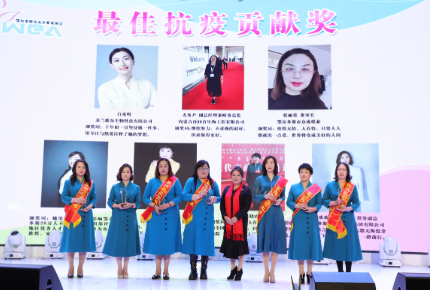 鄂尔多斯健康体检中心荣获“最佳抗疫贡献奖”殊荣！