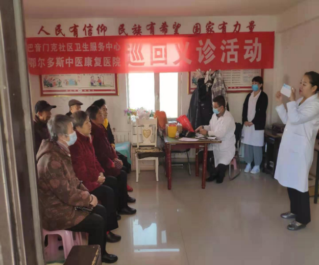 鄂尔多斯中医康复医院、鄂尔多斯健康体检中心联合万盛卫生服务站 开展义诊及健康宣讲活动（二）