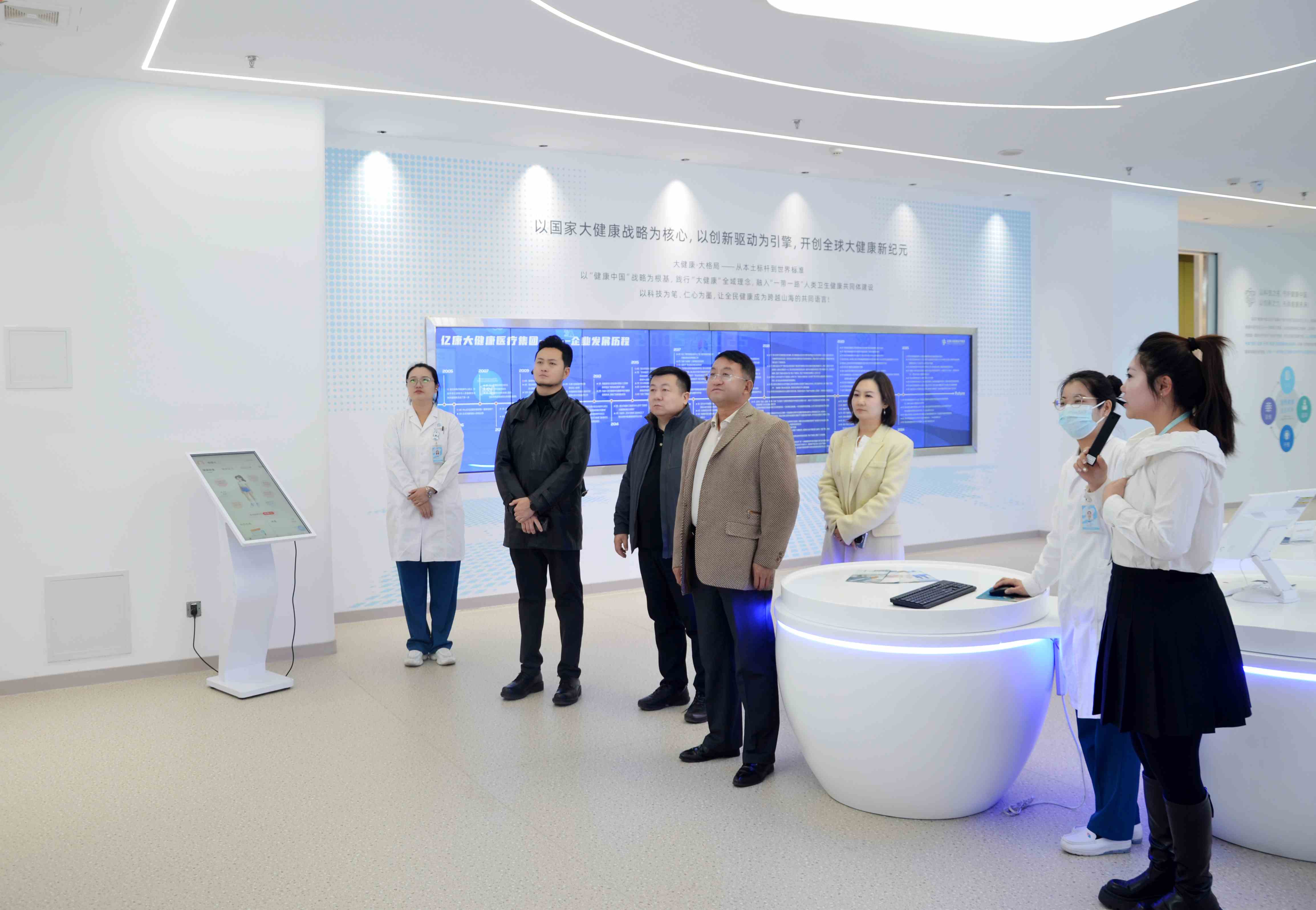 鄂尔多斯市侨商联合会领导一行到亿康大健康医疗集团参观交流