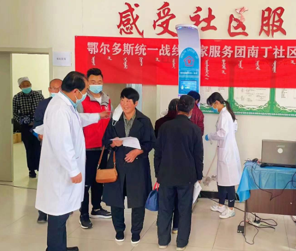 鄂尔多斯健康体检中心专家服务团走进乌审旗开展助力乡村振兴系列活动