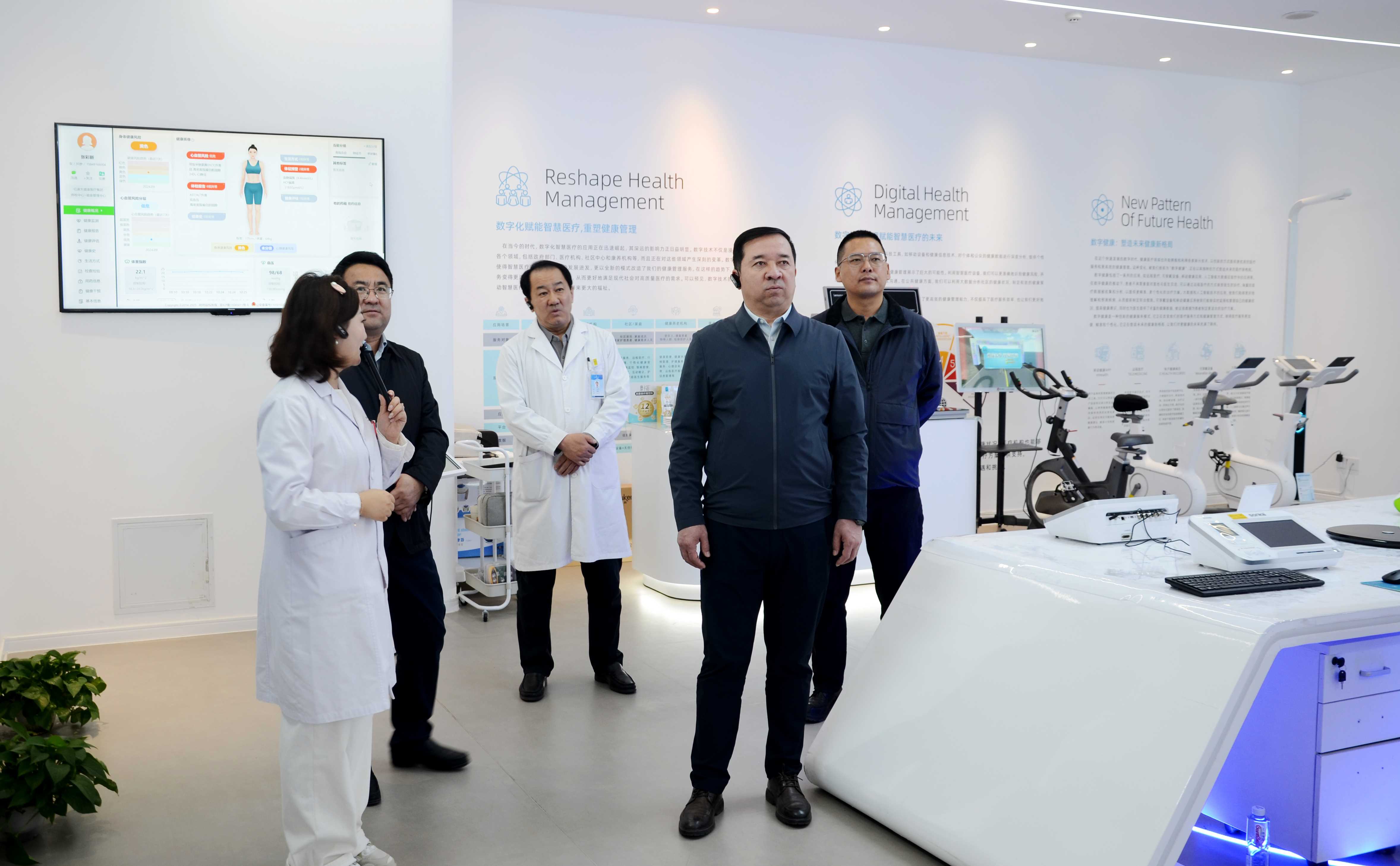 水岸新城领导一行到亿康大健康医疗集团考察