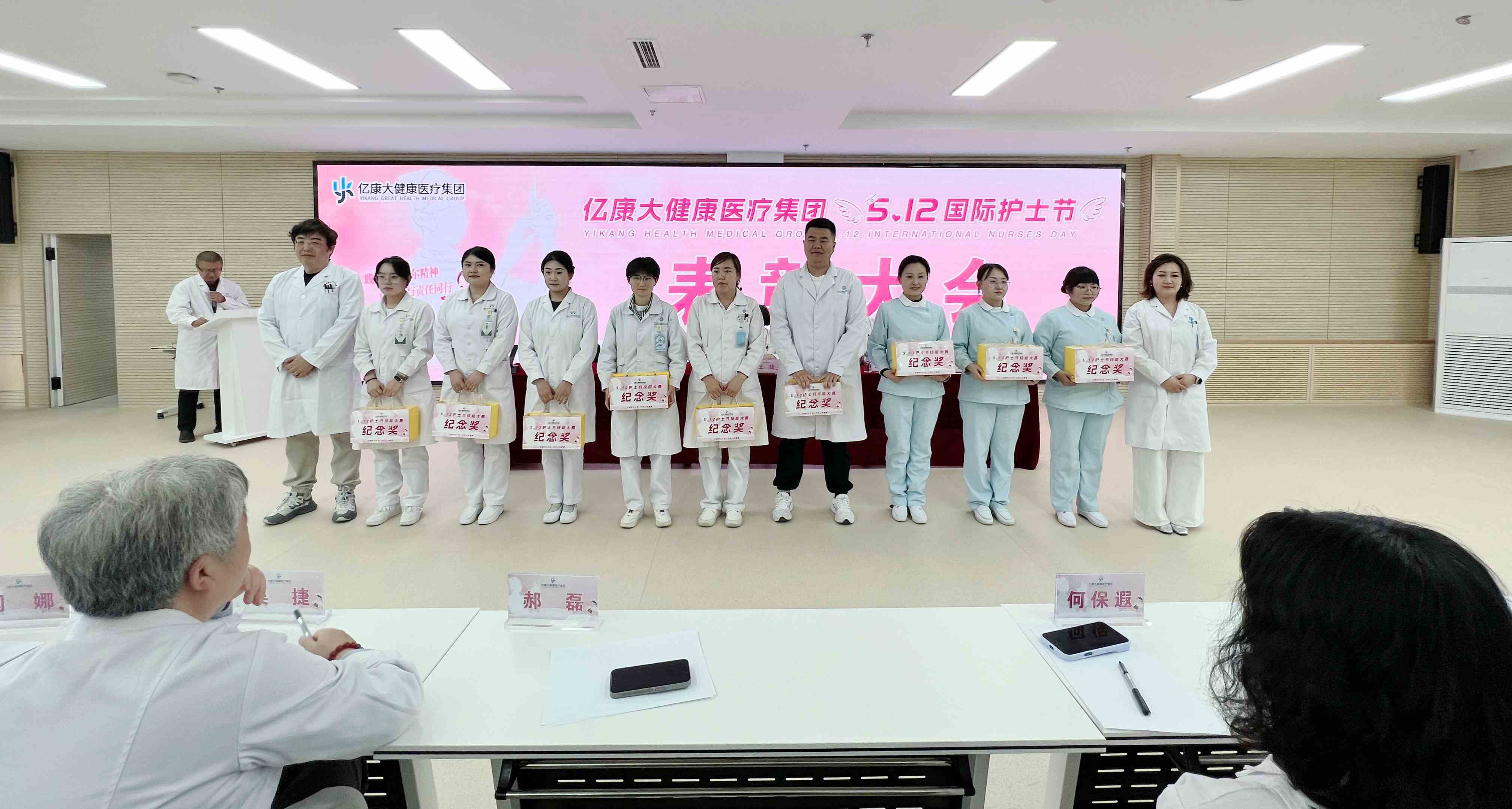 “关爱护士队伍，守护人民健康”——2025年亿康大健康医疗集团“5.12国际护士节”护理技能竞赛及表彰大会成功举办！