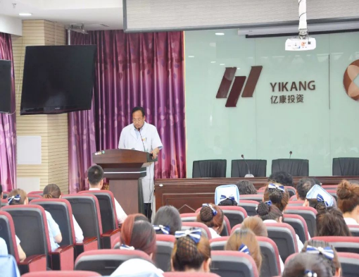 亿康投资集团召开质量控制动员大会