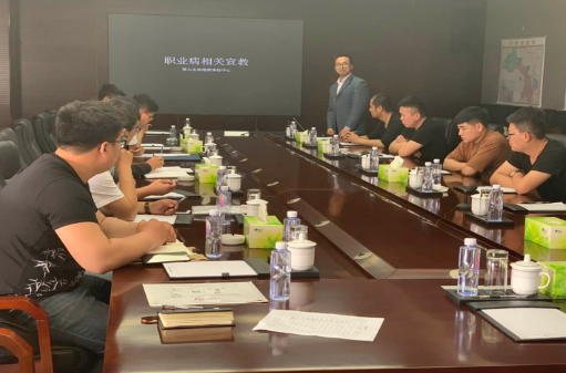 亿康投资集团旗下医疗机构鄂尔多斯健康体检中心、鄂尔多斯中医康复医院开展多场职业病健康宣讲活动