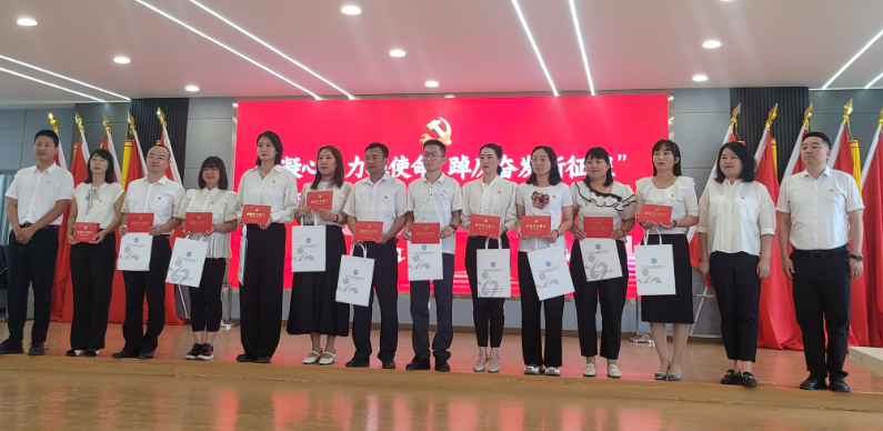七一特辑| 亿康大健康医疗集团党支部参加“凝心聚力担使命 踔厉奋发新征程”主题党日活动