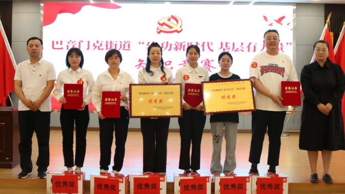 亿康大健康医疗集团党支部在“建功新时代 基层有力量”知识竞赛中获佳绩
