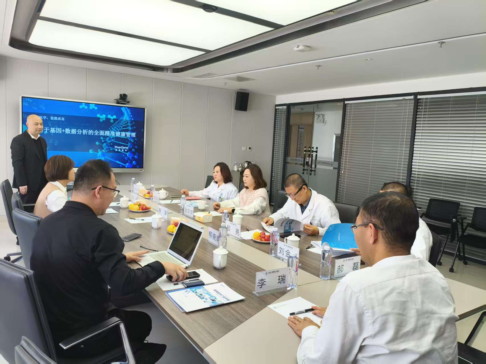 索真医学一行到亿康大健康医疗集团参观考察