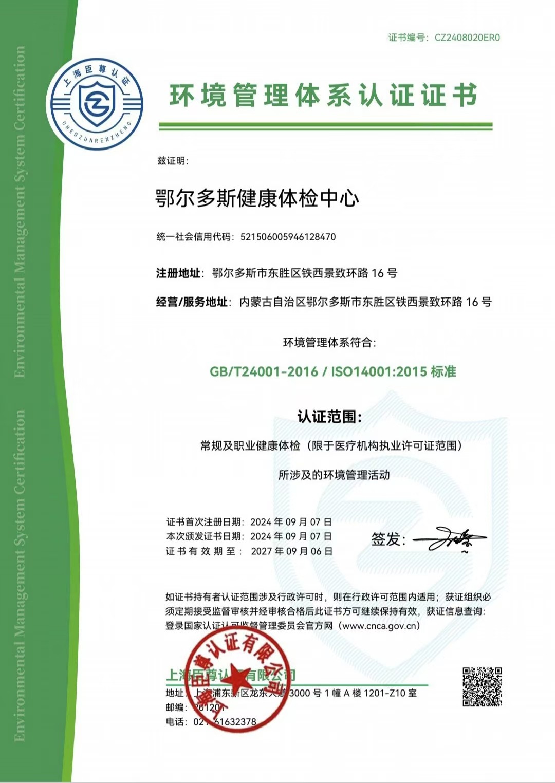 17261898222921338.jpg 17261898222921338.jpg