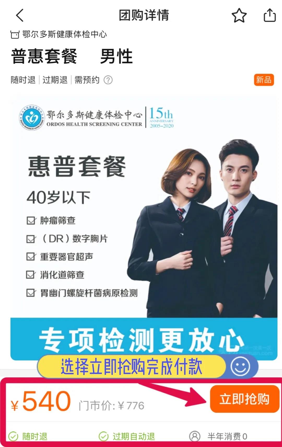 15959242965587583.jpg 15959242965587583.jpg