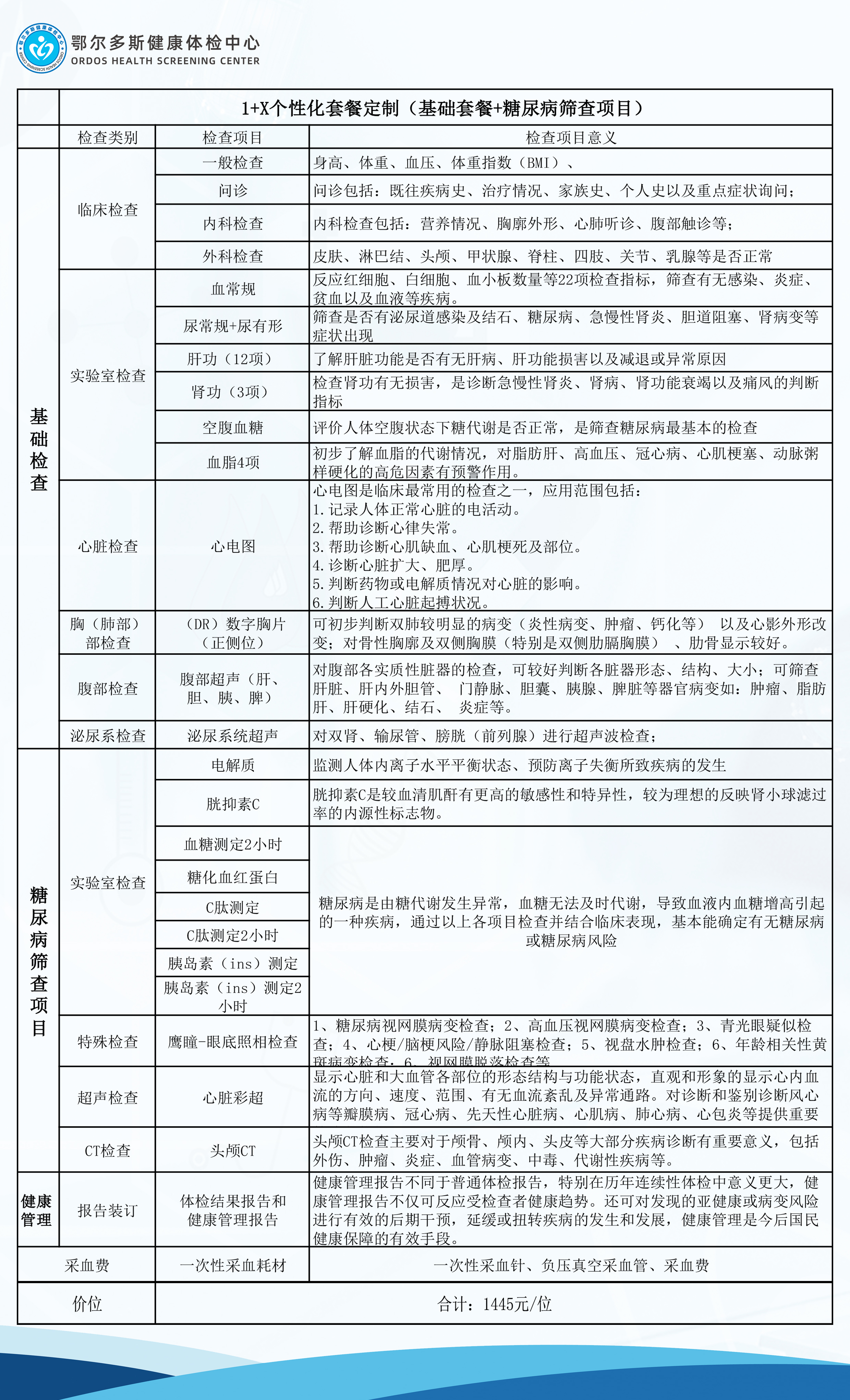 2246a4fea26601a1a581dade8725e0eb.jpg