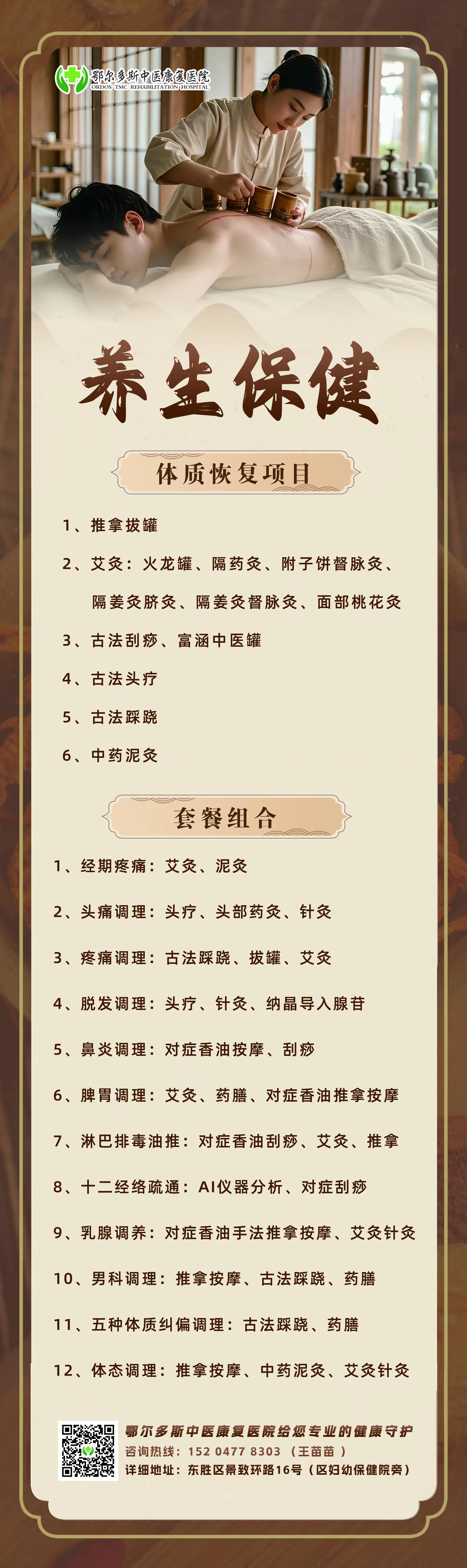 0a79286476fe42c797579ed5f39747f7__transed__jpg.heic~tplv-flrovnc8r8-s3-cC-q_0_0_0_0_q0.jpg