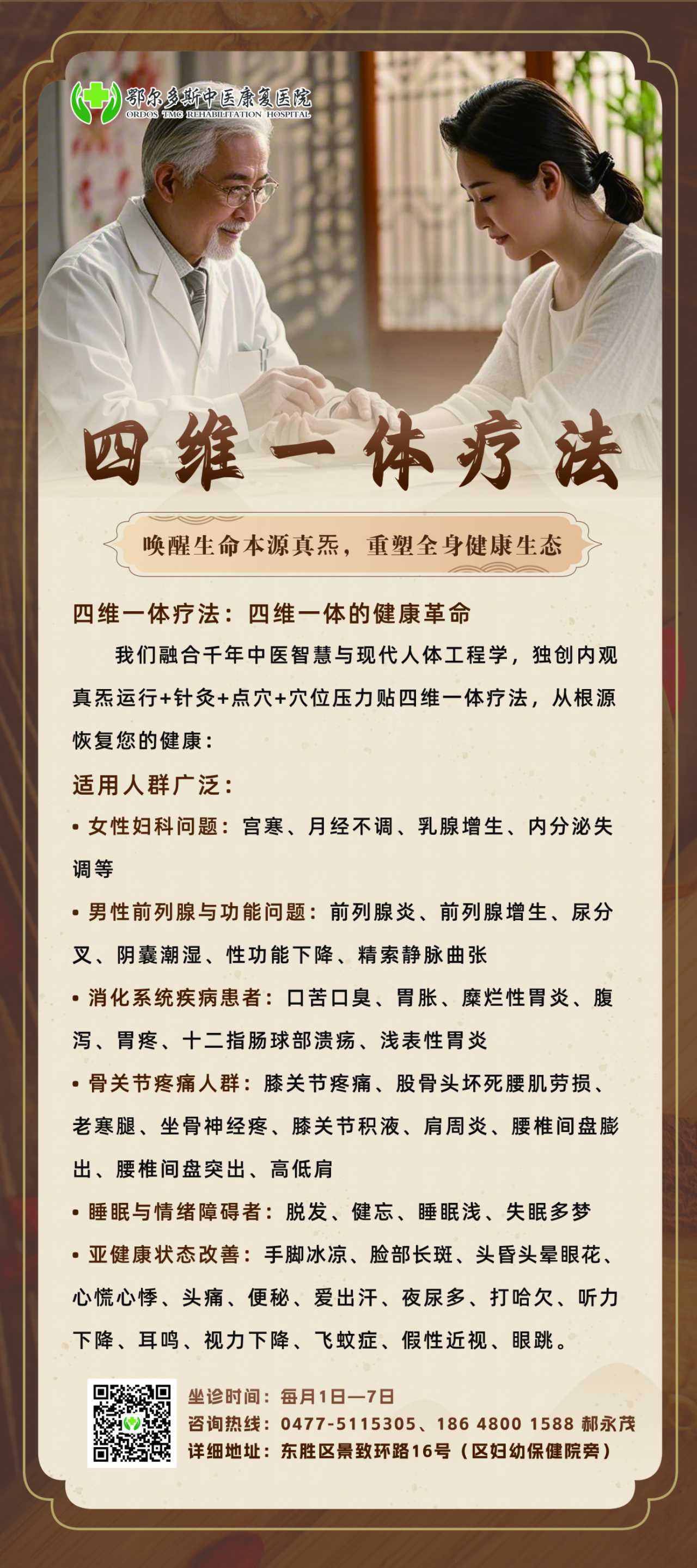 9d833dd9cf6b1837387aad8c74bdc5de.jpg