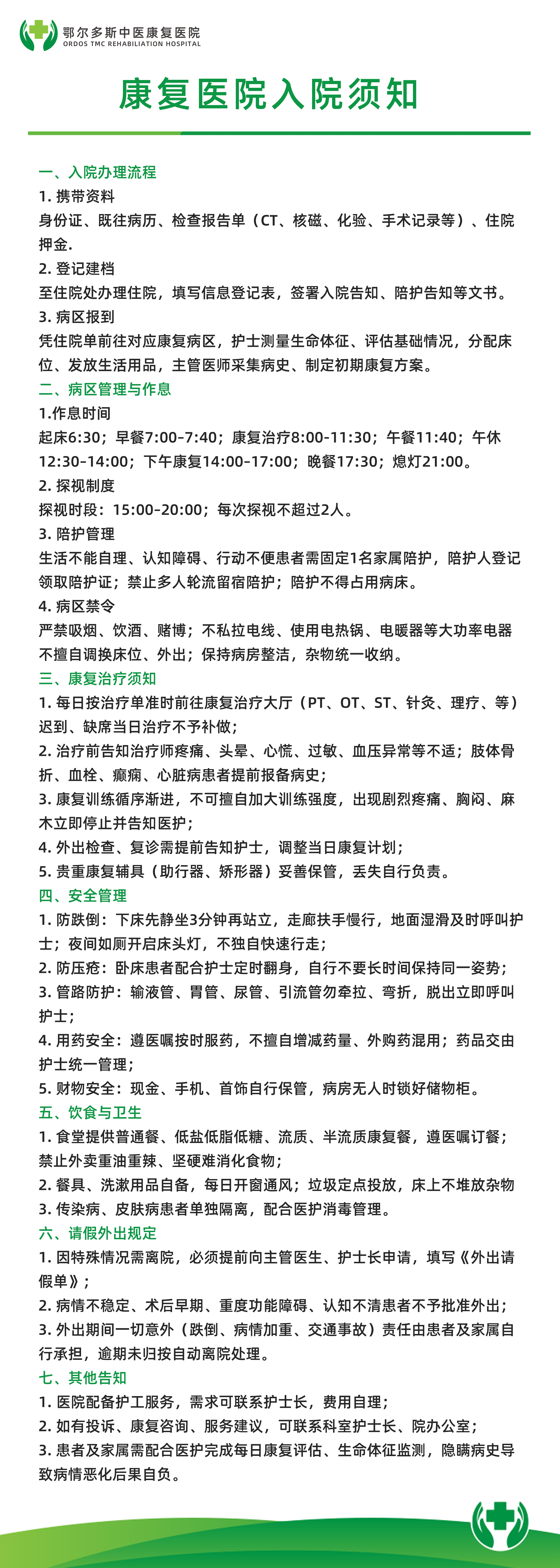 15e0eb4d2c68d14eaf211d4079fb9c85.jpg
