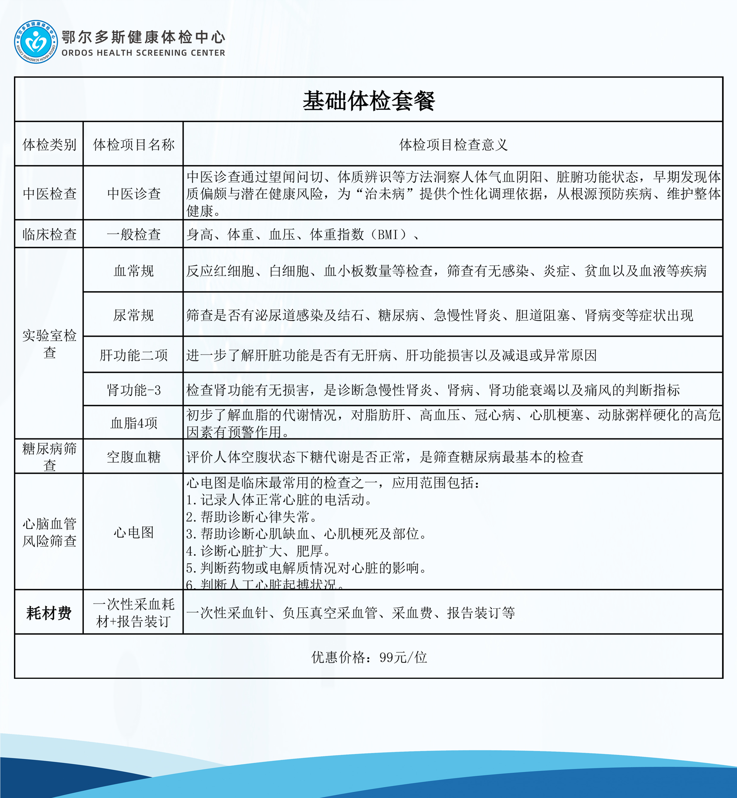 微信图片_20260714125556_1150_1099.jpg