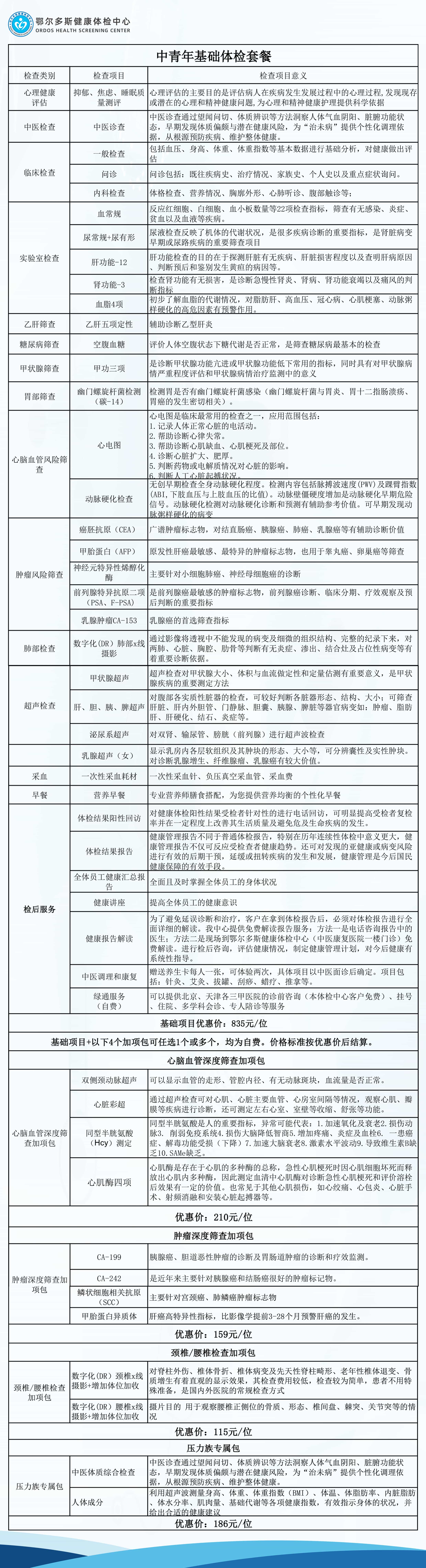 中年.jpg