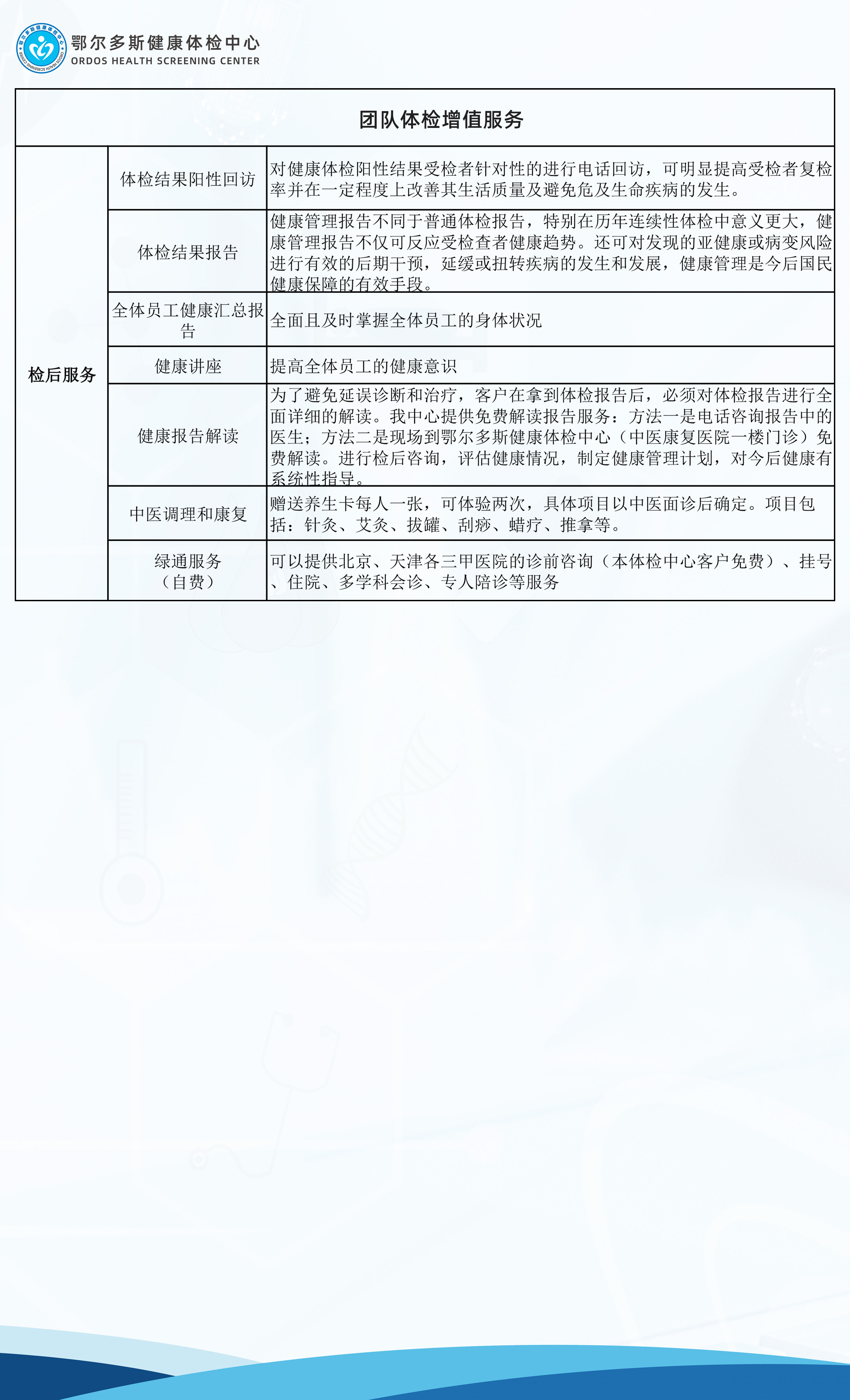 0cfea633b8e65f760262dde72ee6e568.jpg